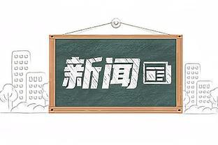 停薪❗尤文向博格巴发函：800万欧年薪停发，现在每月到手2000欧